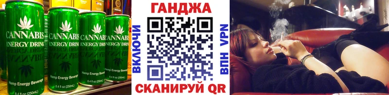 Печенье с ТГК марихуана  Щёлкино 