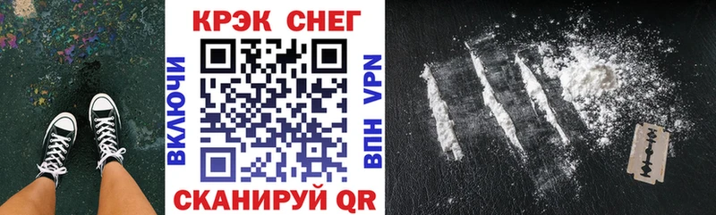 Cocaine 97% ОМГ ОМГ зеркало Щёлкино