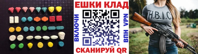 Ecstasy таблы  blacksprut ССЫЛКА  Щёлкино 