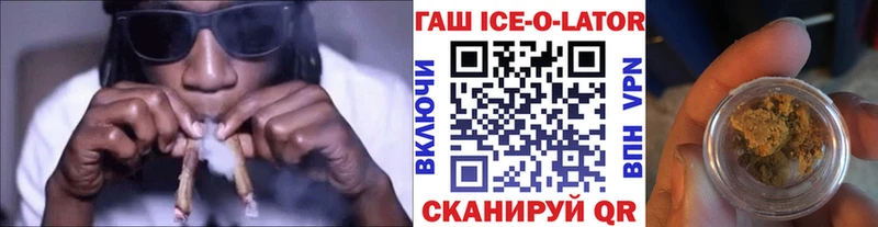 МЕГА зеркало  Щёлкино  ГАШИШ hashish 