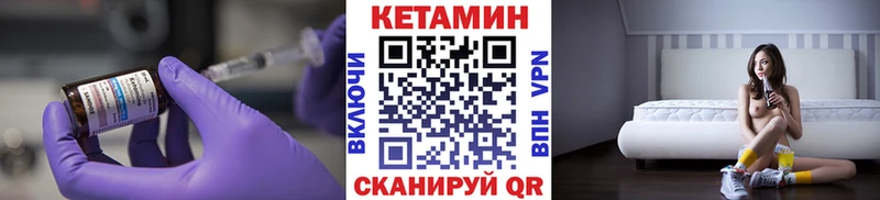 Кетамин VHQ  дарк нет Telegram  Щёлкино  что такое  