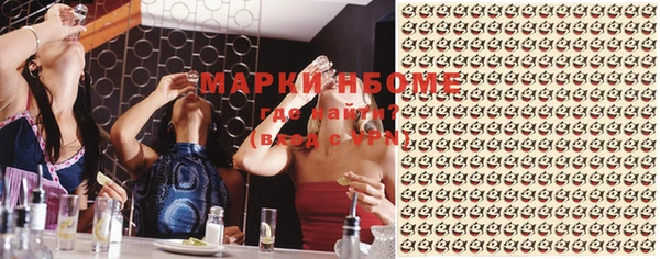 ПСИЛОЦИБИНОВЫЕ ГРИБЫ Абаза