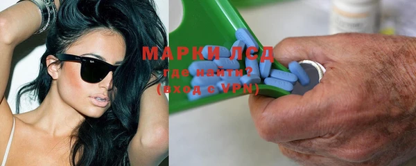 spice Абдулино