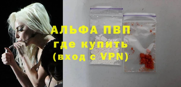 spice Абдулино