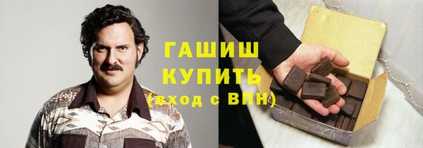 spice Абдулино