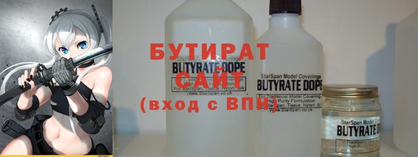 spice Абдулино