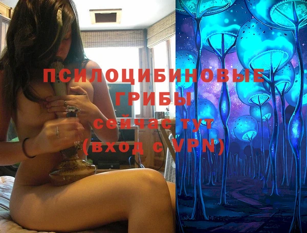 COCAINE Абинск