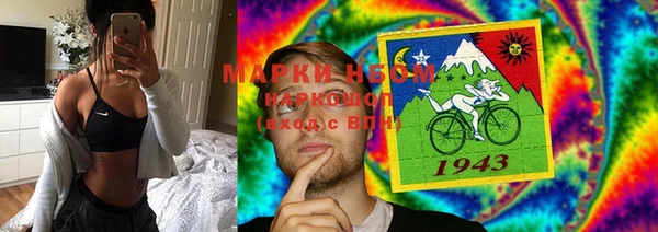 spice Абдулино