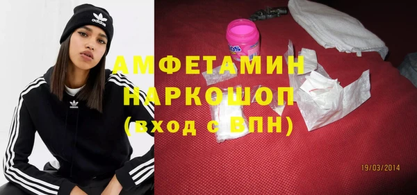 spice Абдулино