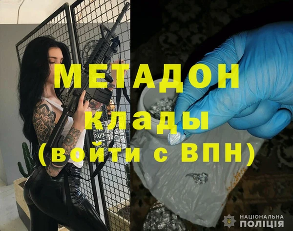 COCAINE Абинск