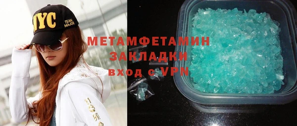ПСИЛОЦИБИНОВЫЕ ГРИБЫ Абаза