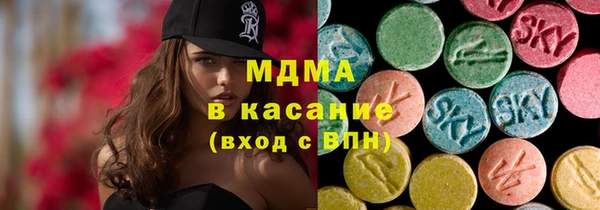 COCAINE Абинск
