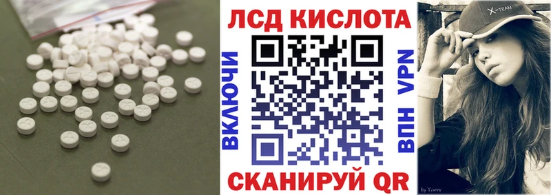 ссылка на мегу маркетплейс  Щёлкино  LSD-25 экстази кислота 