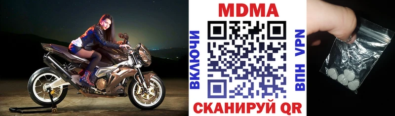 MDMA crystal  даркнет сайт  hydra как зайти  Щёлкино 