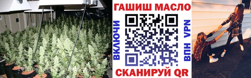 ТГК Wax Щёлкино