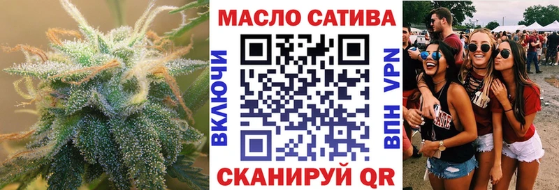 ТГК вейп наркошоп omg tor Щёлкино