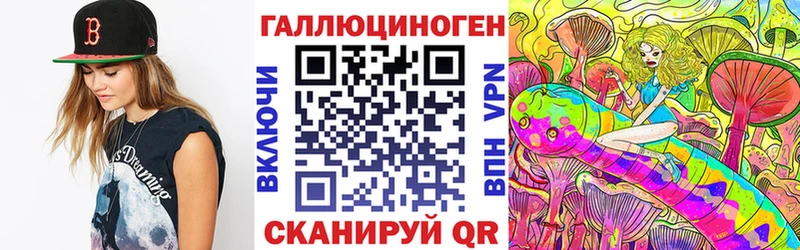 кракен   Щёлкино  Галлюциногенные грибы мицелий 